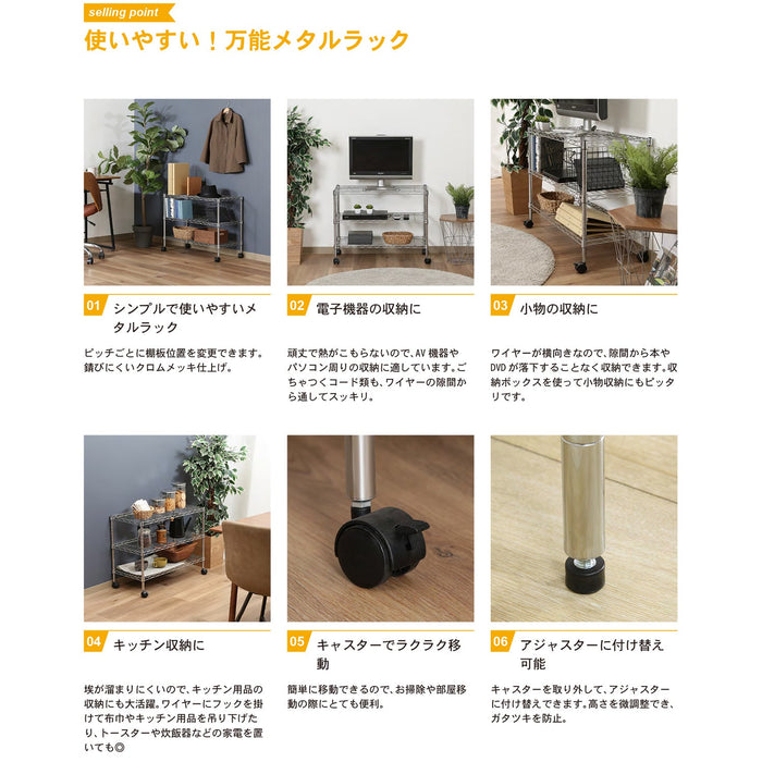 使い勝手抜群キャスター付きメタルTVラック3段:送料無料