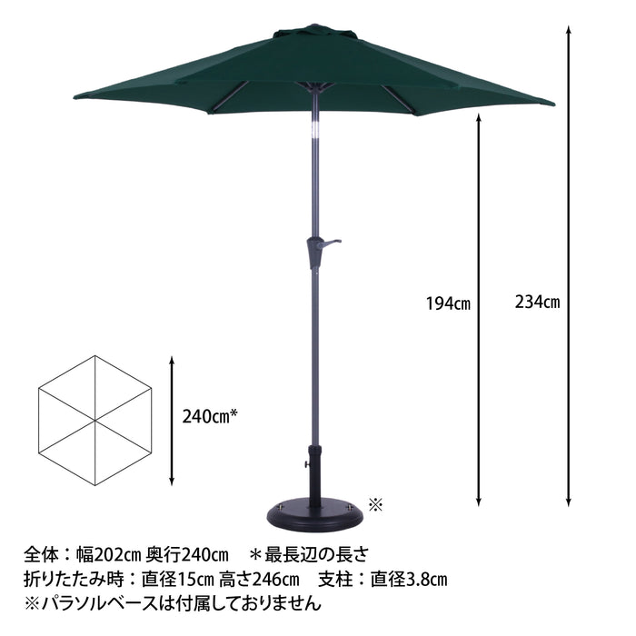 調整簡単!軽くて丈夫なガーデンパラソル240cm:送料無料