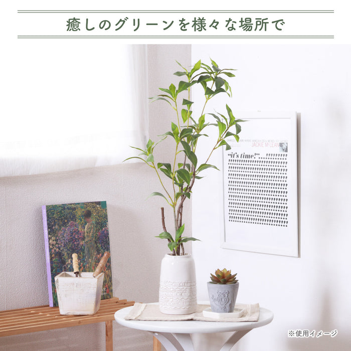 ホワイトポットが相性抜群!置き型タイプフェイクグリーン【ギンモクセイ】:送料無料