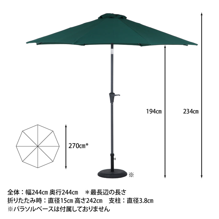 調整簡単!軽くて丈夫なガーデンパラソル270cm:送料無料