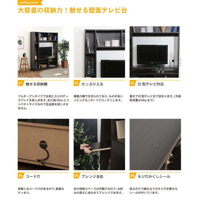 大容量の収納力!魅せる壁面テレビ台:送料無料