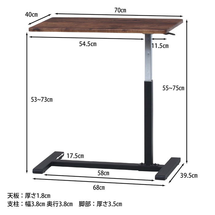 アンティーク調家具 ガス昇降テーブル：送料無料