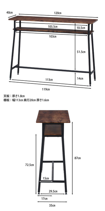 アンティーク調家具 カウンターテーブル-ナビア-：送料無料