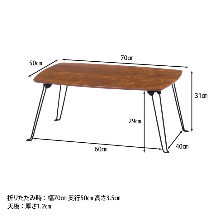 あると便利な折りたたみテーブル幅70cm：送料無料