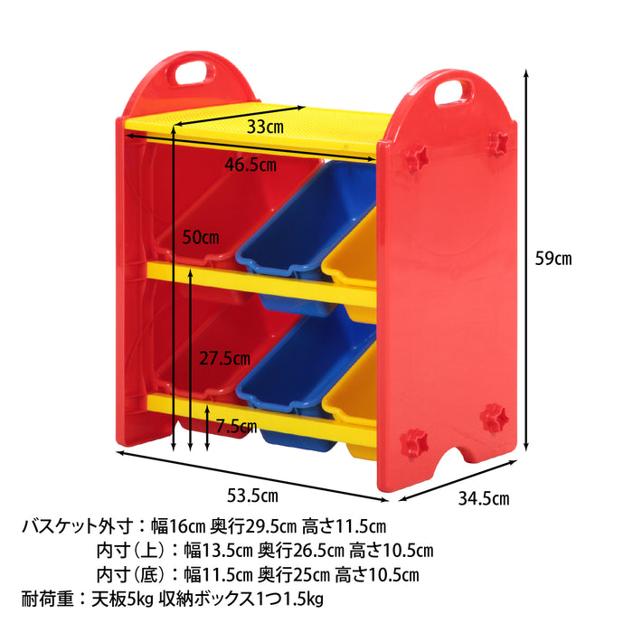 ブロック付きカラフルトイボックス：送料無料