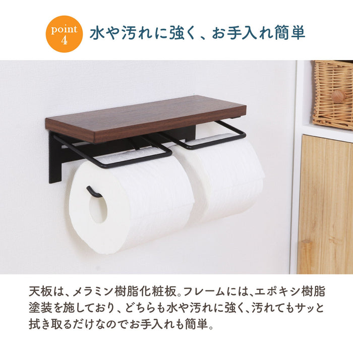 小物も置けるトイレットペーパーホルダー 2ロール：送料無料