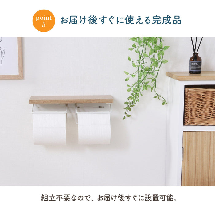 小物も置けるトイレットペーパーホルダー 2ロール：送料無料