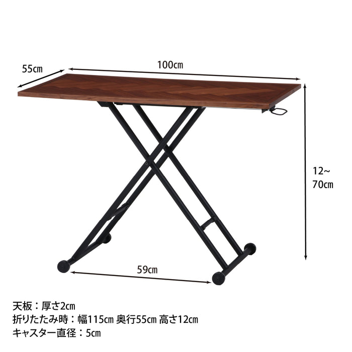 無段階で高さ調整できるリビングテーブル3色展開：送料無料