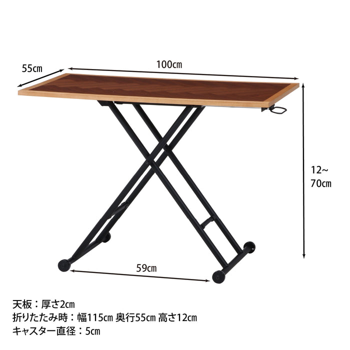 無段階で高さ調整できるリビングテーブル3色展開：送料無料