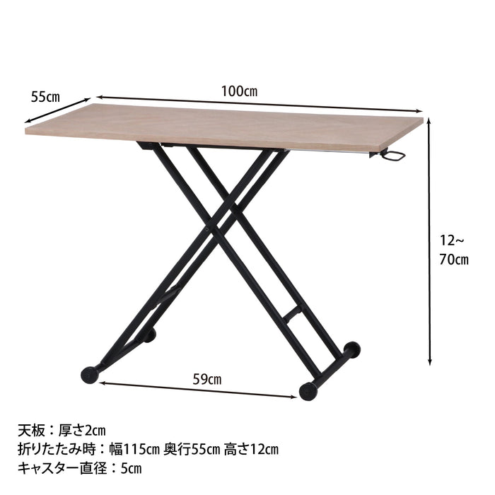 無段階で高さ調整できるリビングテーブル3色展開：送料無料