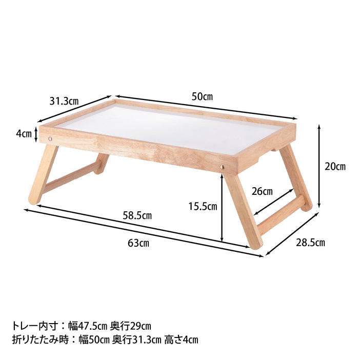 どこでも使える！折りたたみトレー：送料無料