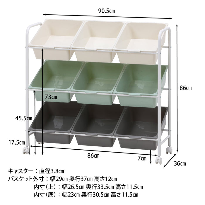 9個ボックス