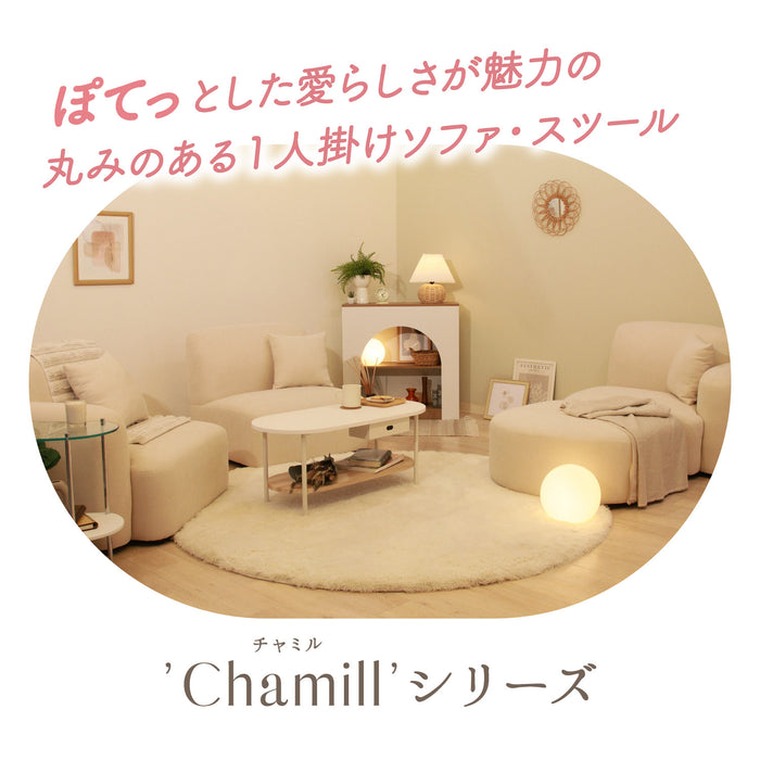 愛らしい丸みのある1人掛けソファ（左肘）Chamill：送料無料