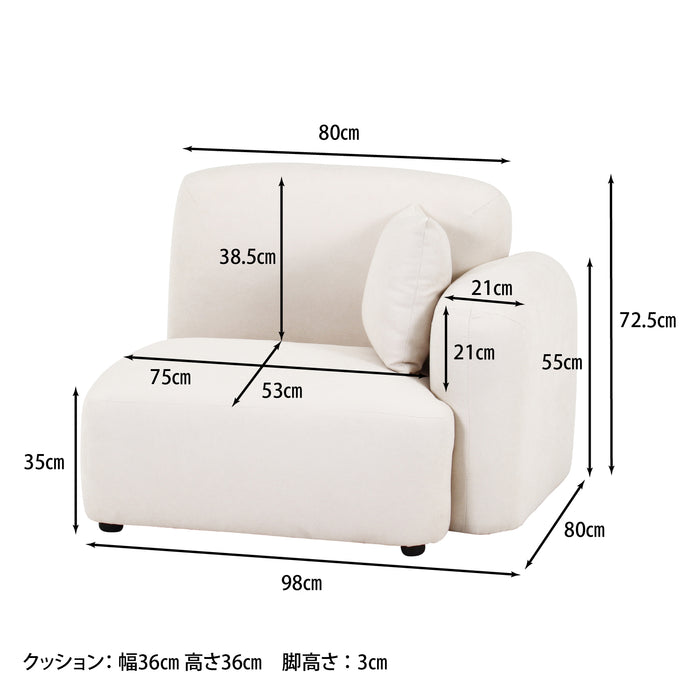 愛らしい丸みのある1人掛けソファ（左肘）Chamill：送料無料