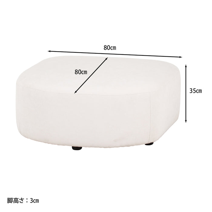 Ｃｈａｍｉｌｌ　スツール　アイボリー：送料無料