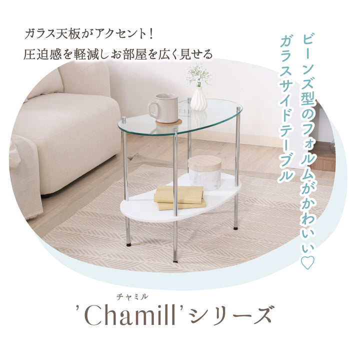 丸いフォルムが可愛らしいガラスサイドテーブルChamill：送料無料