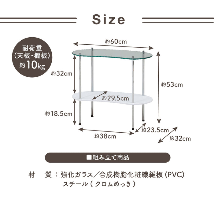 丸いフォルムが可愛らしいガラスサイドテーブルChamill：送料無料