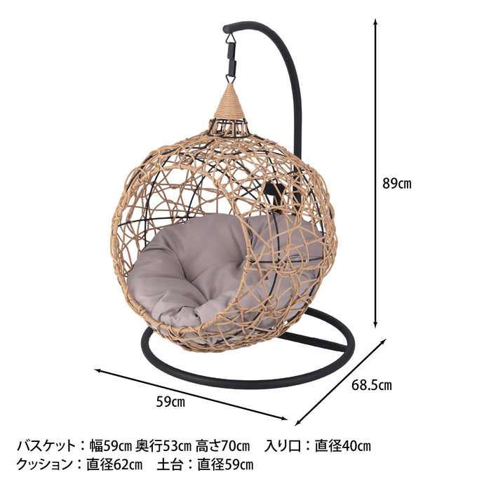 ゆらゆらゆれてリゾート感溢れるペット用ラウンドハンギングチェア：送料無料