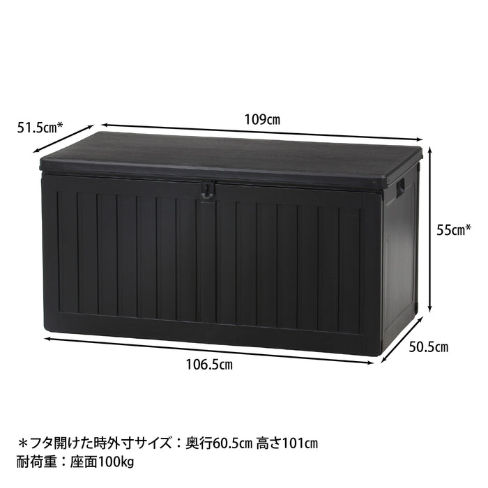 たっぷり収納できるBOXベンチ_270L：送料無料