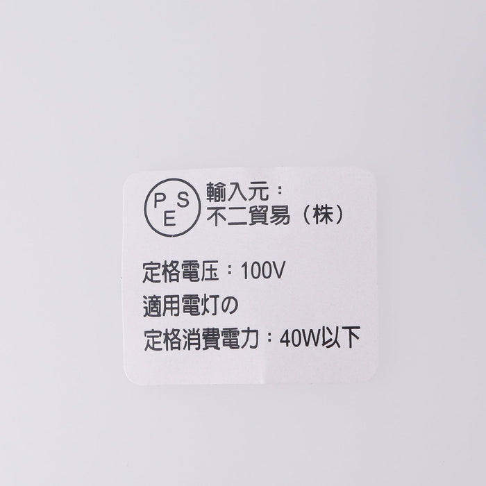 癒しの空間にピッタリなボール型ランプ直径25cm：送料無料