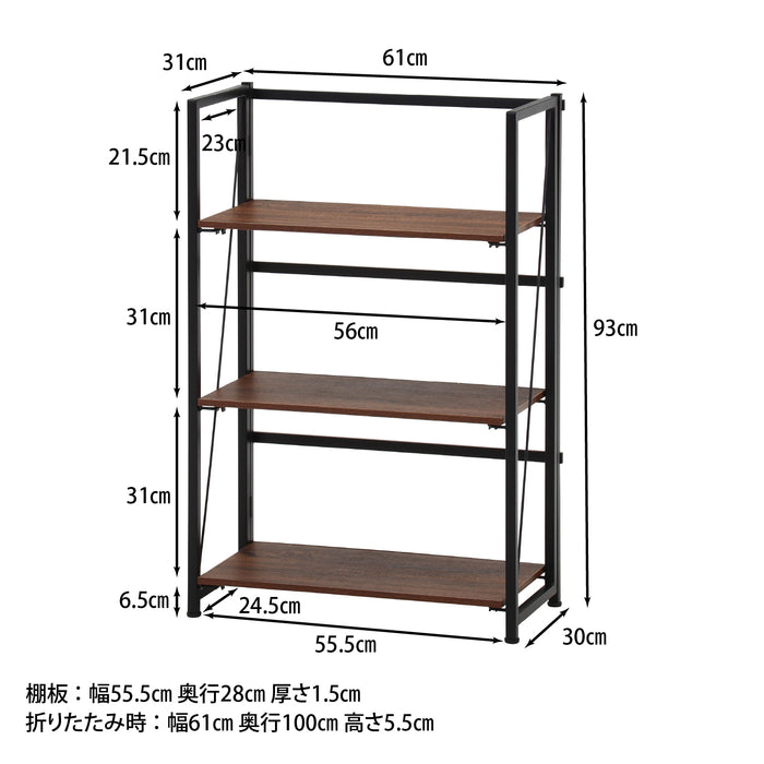 折りたたみ可能！オープンシェルフ3段 アロン：送料無料