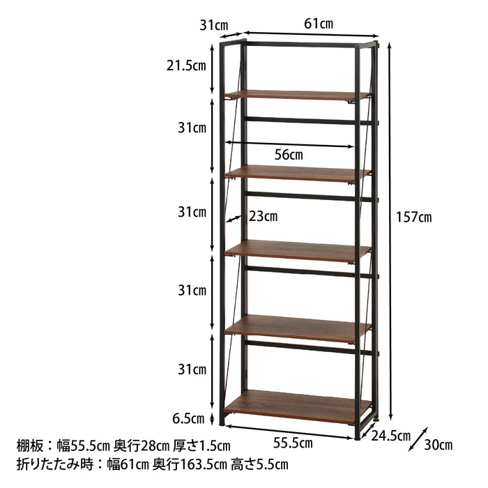 折りたたみ可能！オープンシェルフ5段 アロン：送料無料