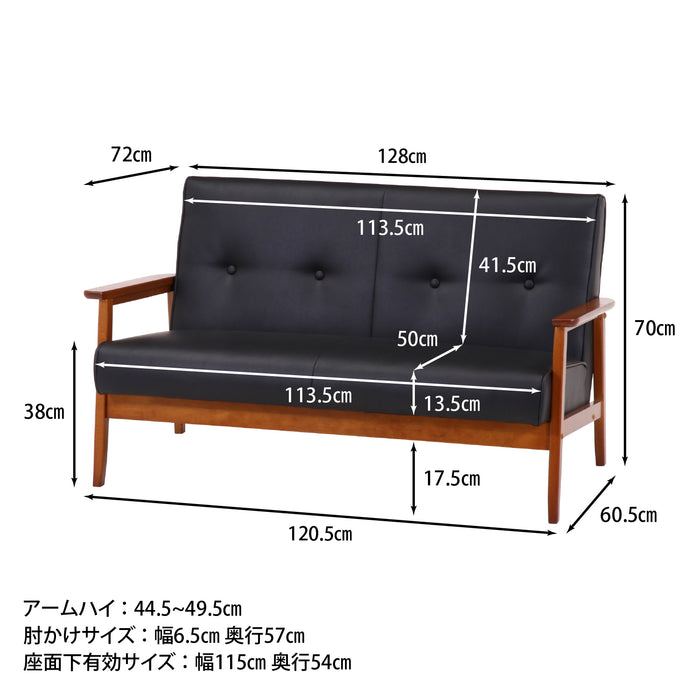 コンパクトサイズの2人掛けPUソファ：送料無料