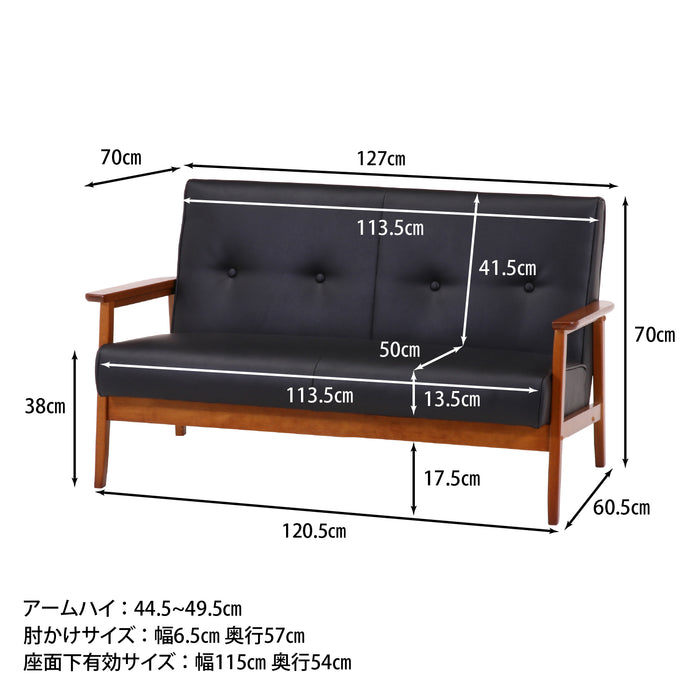 コンパクトサイズの2人掛けPUソファ：送料無料