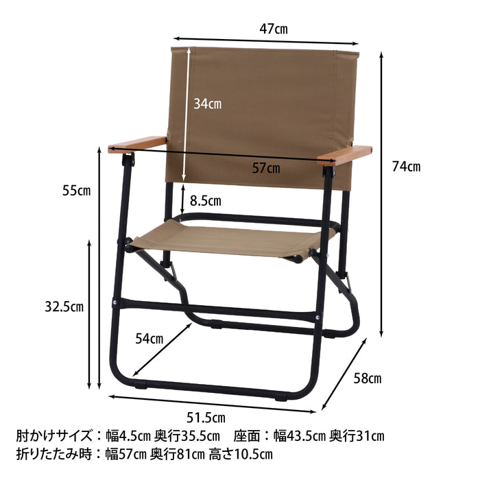 ●在庫限り特価●ナチュラルデザイン折りたたみチェア：送料無料