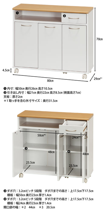 ホワイト×ナチュラル