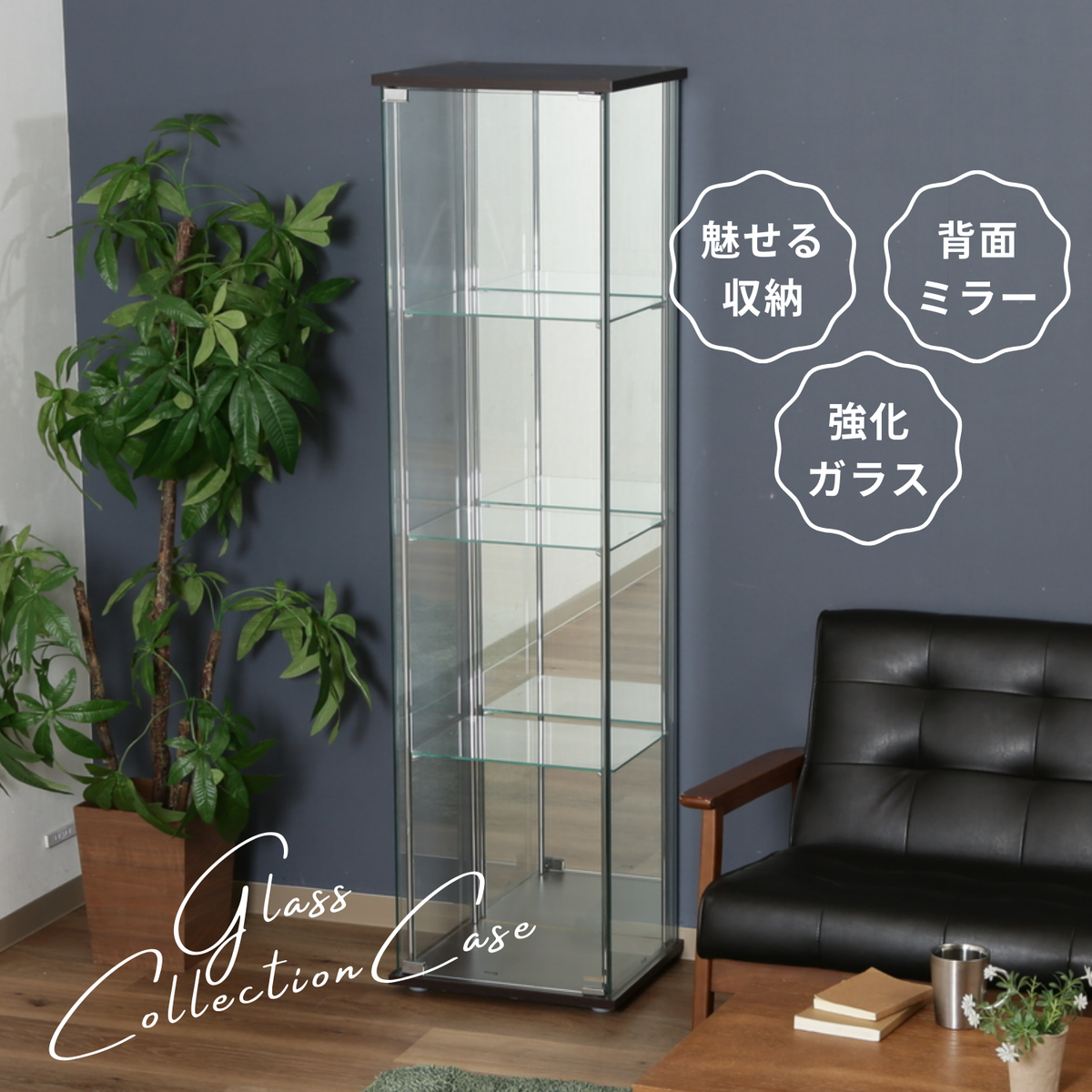 【美品】コレクションシェルフ　フィギュアケース　４段　背面ミラー　グレー Amazon.co.jp: パレットライフ グッズ収納棚 扉付き 可動棚 背面