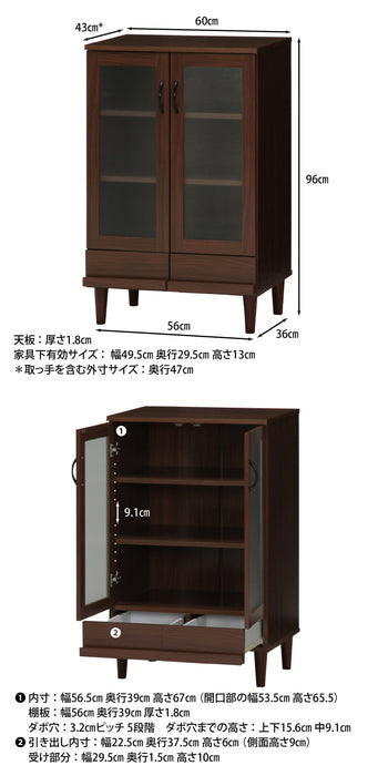 カップボード