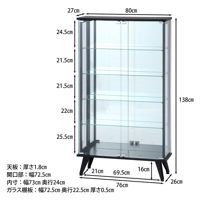 魅せるコレクション おすすめのフィギュアケース両開き扉タイプ -5段（脚付き）-：送料無料