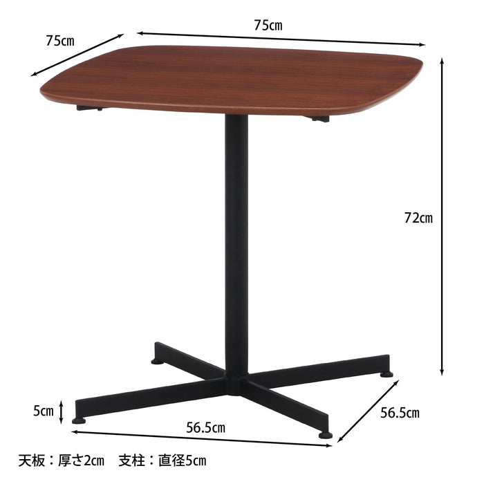 ●在庫限り特価●小ぶりでカフェのようなテーブル 幅75cm：送料無料