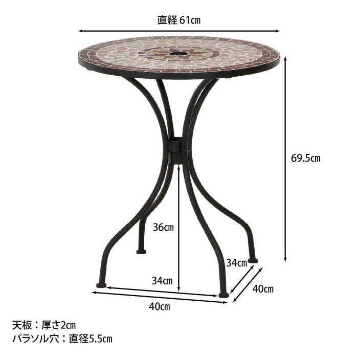 モザイク柄のガーデンテーブル：送料無料