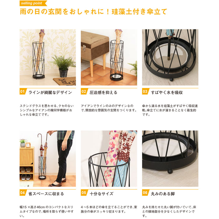 雨の日の玄関をおしゃれに！珪藻土付き傘立て ラウンド：送料無料