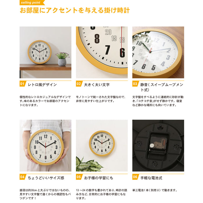 レトロ風デザインのおしゃれな掛け時計：送料無料