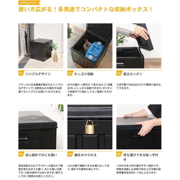 ●在庫限り特価●用途いろいろ！たっぷり入る収納BOX：送料無料