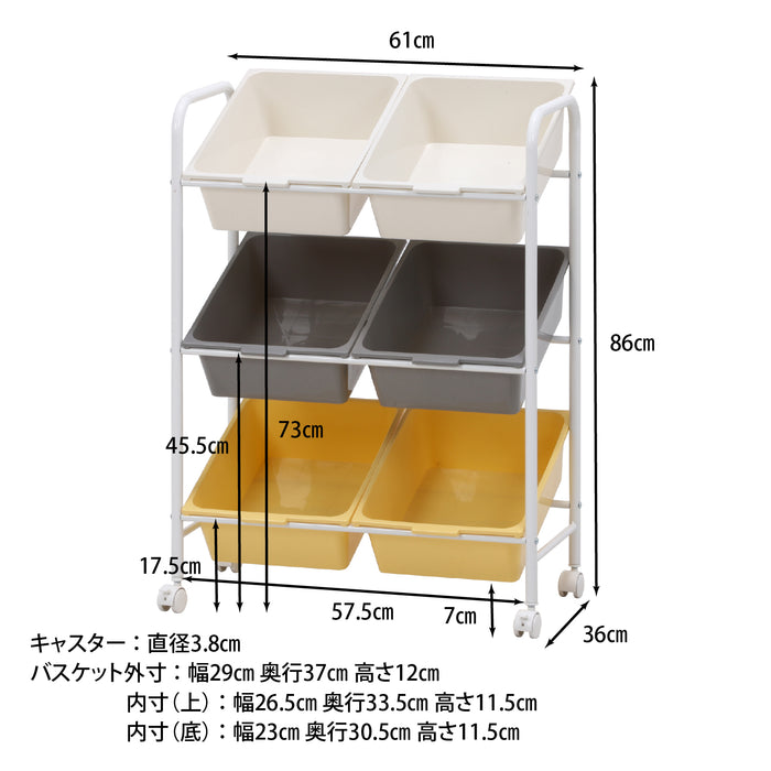 6個ボックス