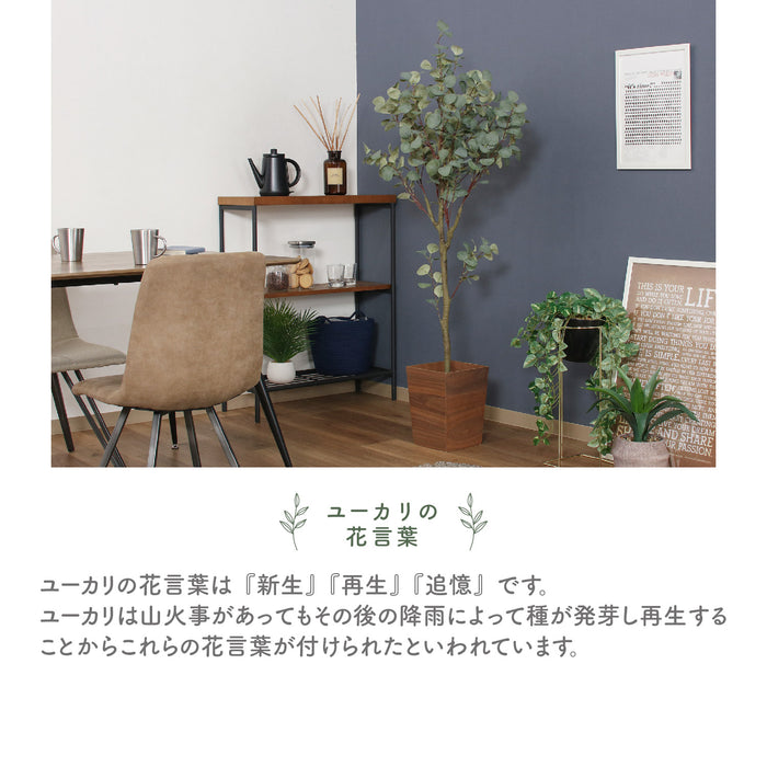 高級感あるジョイント式鉢植えタイプ大型フェイクグリーン【ユーカリ】-Good Slope — GoodSlope