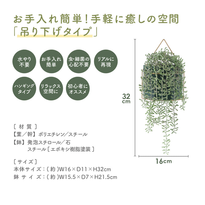 上質感あるハンギングタイプフェイクグリーン【ミカヅキネックレス】：送料無料