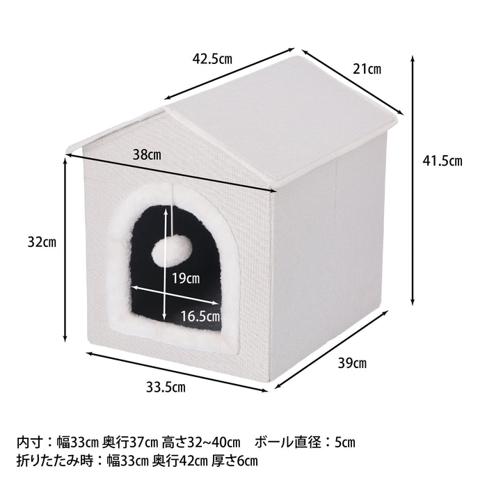ペットの隠れ家！かわいい三角屋根のペットハウスSサイズ ：送料無料
