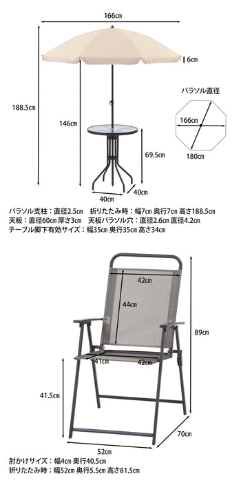 ワンランク上のおしゃれ空間に ガーデン4点セット：送料無料