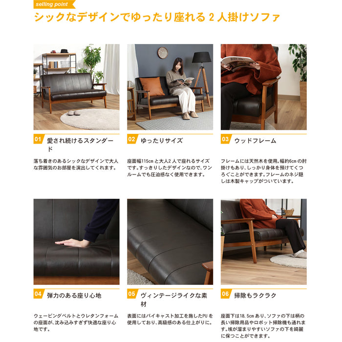 おしゃれなカフェソファラバーズ-2人掛け-：送料無料