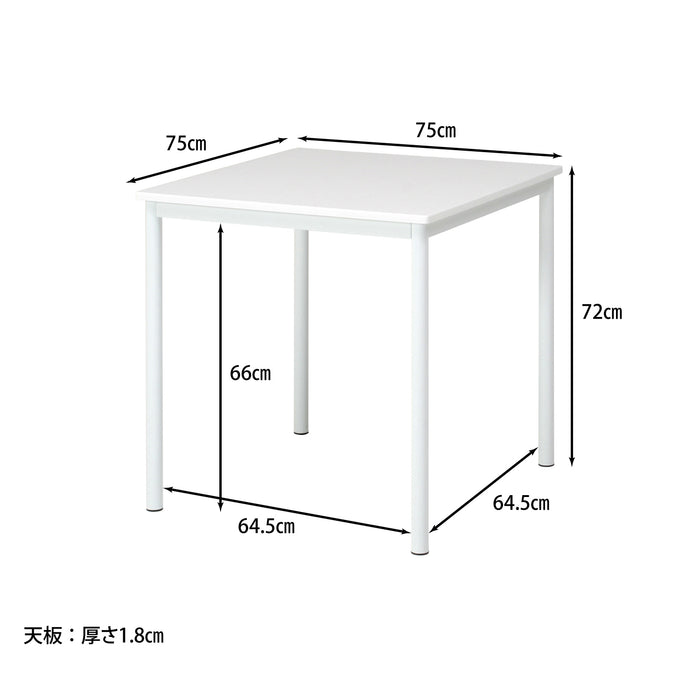 北欧風ホワイトカラー ダイニングテーブル_幅75cm：送料無料