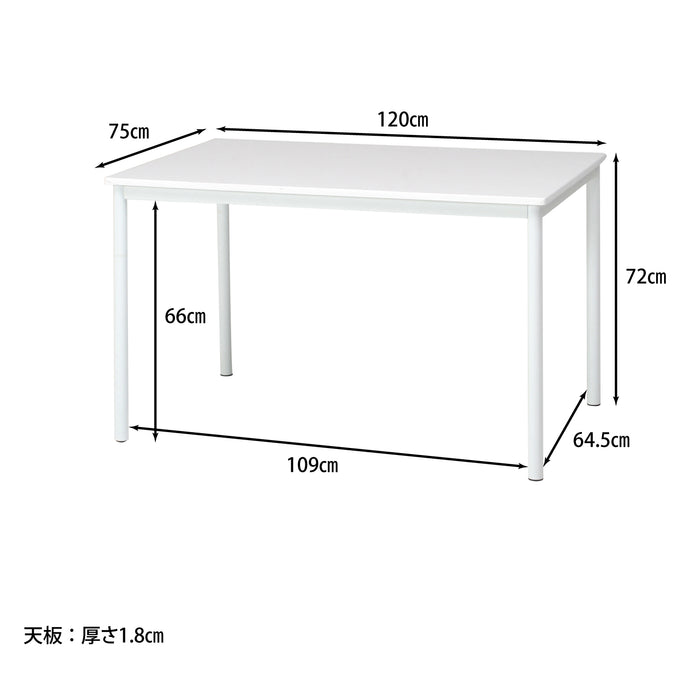 北欧風ホワイトカラー ダイニングテーブル_幅120cm：送料無料