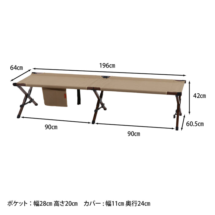 ●在庫限り特価●ウッド調のアウトドアベッド！フォールディングコット：送料無料