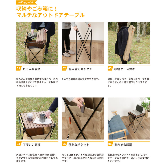 アウトドアの収納・テーブルに！ストレージテーブル：送料無料
