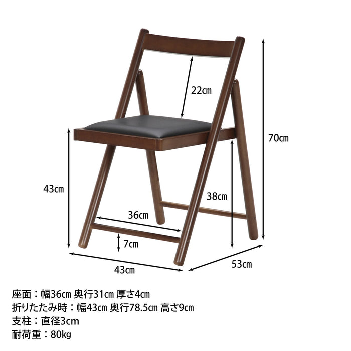 3色展開シンプル折りたたみチェア：送料無料