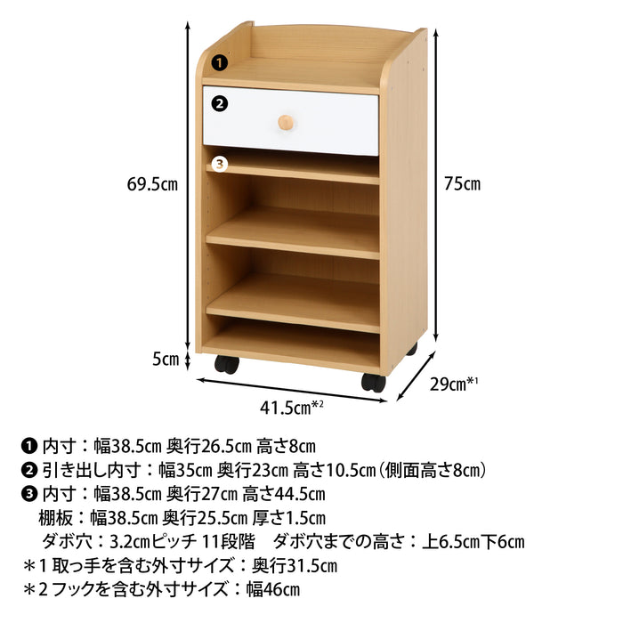 ミニリビングラック